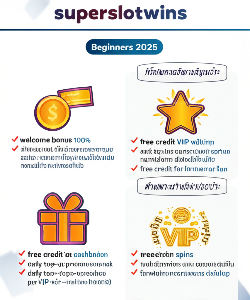 ตารางเปรียบเทียบโปรโมชั่น superslotwins สำหรับมือใหม่ในปี 2025 พร้อมข้อดีข้อเสีย