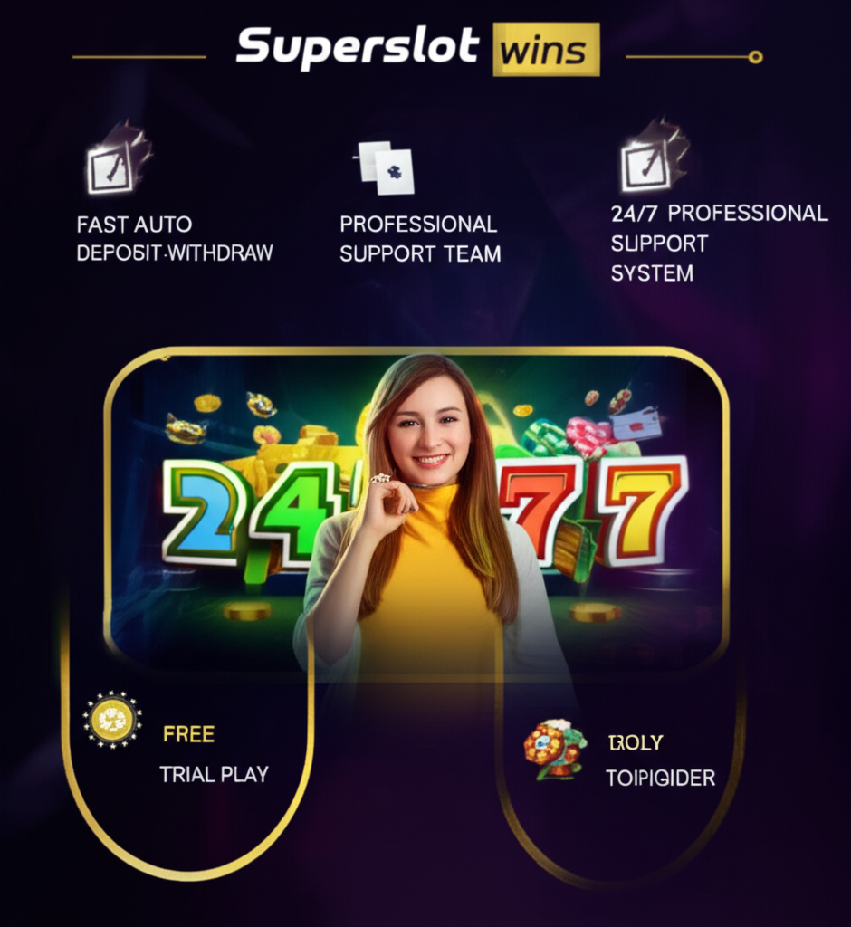 คุณสมบัติเด่นของแพลตฟอร์ม superslotwins เช่น ระบบฝาก-ถอนออโต้และทีมงานมืออาชีพ 24 ชั่วโมง