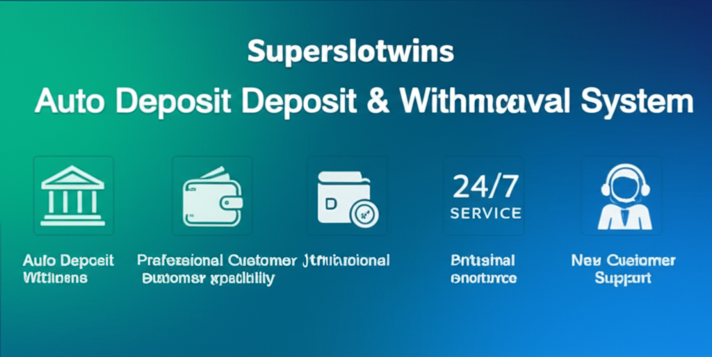 ภาพแสดงระบบฝาก-ถอนออโต้ superslotwins พร้อมทีมงานมืออาชีพและบริการ 24 ชั่วโมง