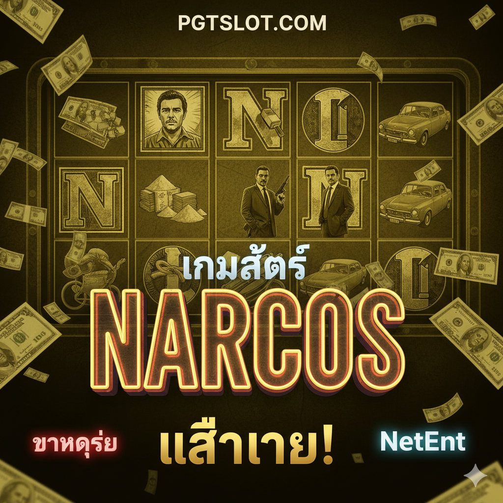 优势特点图，展示superslotwins.com作为可信赖平台的优势。图片应采用清晰、专业的商务/金融风格。