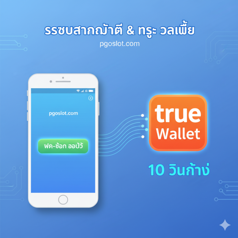 Jackpot Slot Game Penghasil Uang: สล็อตแตกง่าย ได้เงินจริง 100% | Superslotwins