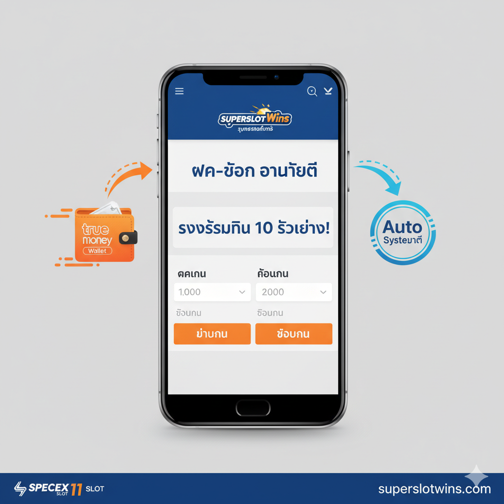 ภาพประกอบสำหรับส่วนการสอน/ขั้นตอน โดยเน้นที่ระบบ 'Auto Wallet' และการสมัครสมาชิกที่ง่ายดาย องค์ประกอบหลักคือการแสดงการทำงานร่วมกันระหว่าง โลโก้ True Money Wallet (หรือไอคอนกระเป๋าสตางค์ดิจิทัล) กับหน้าจอสมาร์ทโฟน (smartphone screen) ที่กำลังแสดงขั้นตอนการทำธุรกรรม 'ฝาก-ถอน' ที่รวดเร็ว (ภายใน 10 วินาที) มีลูกศรโค้ง (curved arrows) แสดงถึง 'ความเร็ว' และ 'ระบบอัตโนมัติ' (Auto System) การจัดวางควรเป็นแบบอินโฟกราฟิก (infographic) ที่สะอาดตา ใช้สีขาวหรือเทาอ่อนเป็นพื้นหลังตัดกับสีส้มของ Wallet และสีฟ้าของระบบ Auto เพื่อเน้นความชัดเจนและทันสมัย