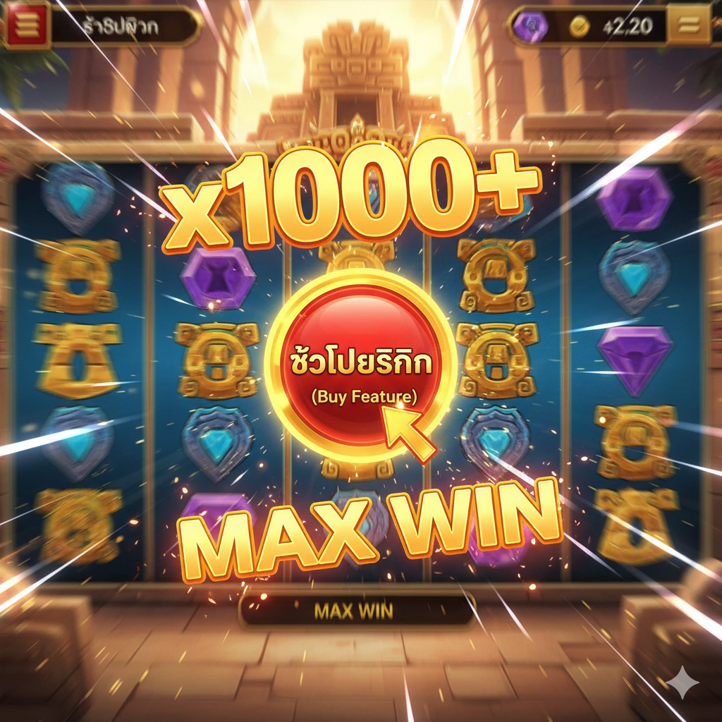 ภาพประกอบสำหรับส่วน 'PG Demo ฟีเจอร์ซื้อฟรีสปิน (Buy Feature)' แสดงถึงความสามารถในการเข้าสู่รอบโบนัสทันที. ภาพควรเน้นไปที่สัญลักษณ์ 'Buy Feature' หรือ 'ซื้อฟรีสปิน' ที่มีแสงเรืองรองอยู่บนหน้าจอเกมสล็อต PG เช่น Treasures of Aztec. พื้นหลังควรเป็นวงล้อสล็อตที่หมุนอย่างรวดเร็ว (motion blur) โดยมีลูกศรชี้ไปที่ปุ่ม 'Buy' และมีตัวเลข 'x1000+' หรือ 'MAX WIN' ลอยอยู่รอบๆ เพื่อเน้นศักยภาพในการทำกำไร. สไตล์ภาพควรเป็นแบบไดนามิกและใช้สีสดใส เช่น สีแดง สีทอง และสีฟ้า เพื่อสื่อถึงแอ็กชันที่รวดเร็ว.