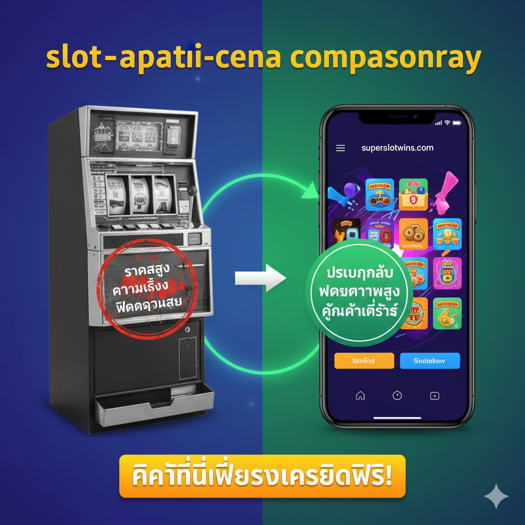 功能图，聚焦于“低启动成本”和“高RTP”。画面核心是一个放大显示的智能手机屏幕، 屏幕上是 superslotwins.com 的存款界面，突出显示“ฝากขั้นต่ำ 1 บาท”或“Deposit Min 1 THB”。周围环绕着泰国硬币和纸币