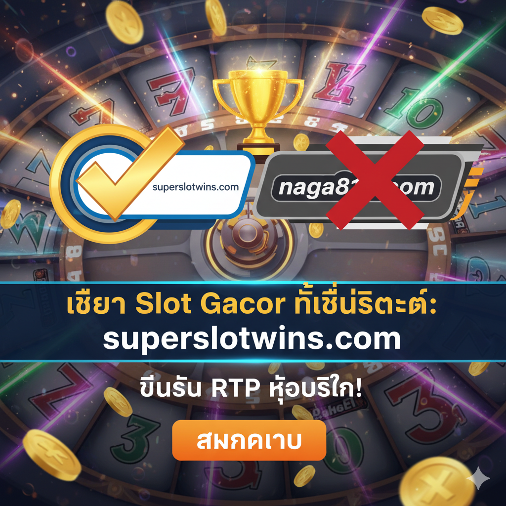 ภาพสรุปชัยชนะสำหรับ Superslotwins โดยเน้นย้ำถึงการตัดสินใจที่ดีที่สุดสำหรับ Slot Gacor ด้วยการเปรียบเทียบกับ Naga818 และปุ่มสมัครสมาชิกที่ชัดเจน