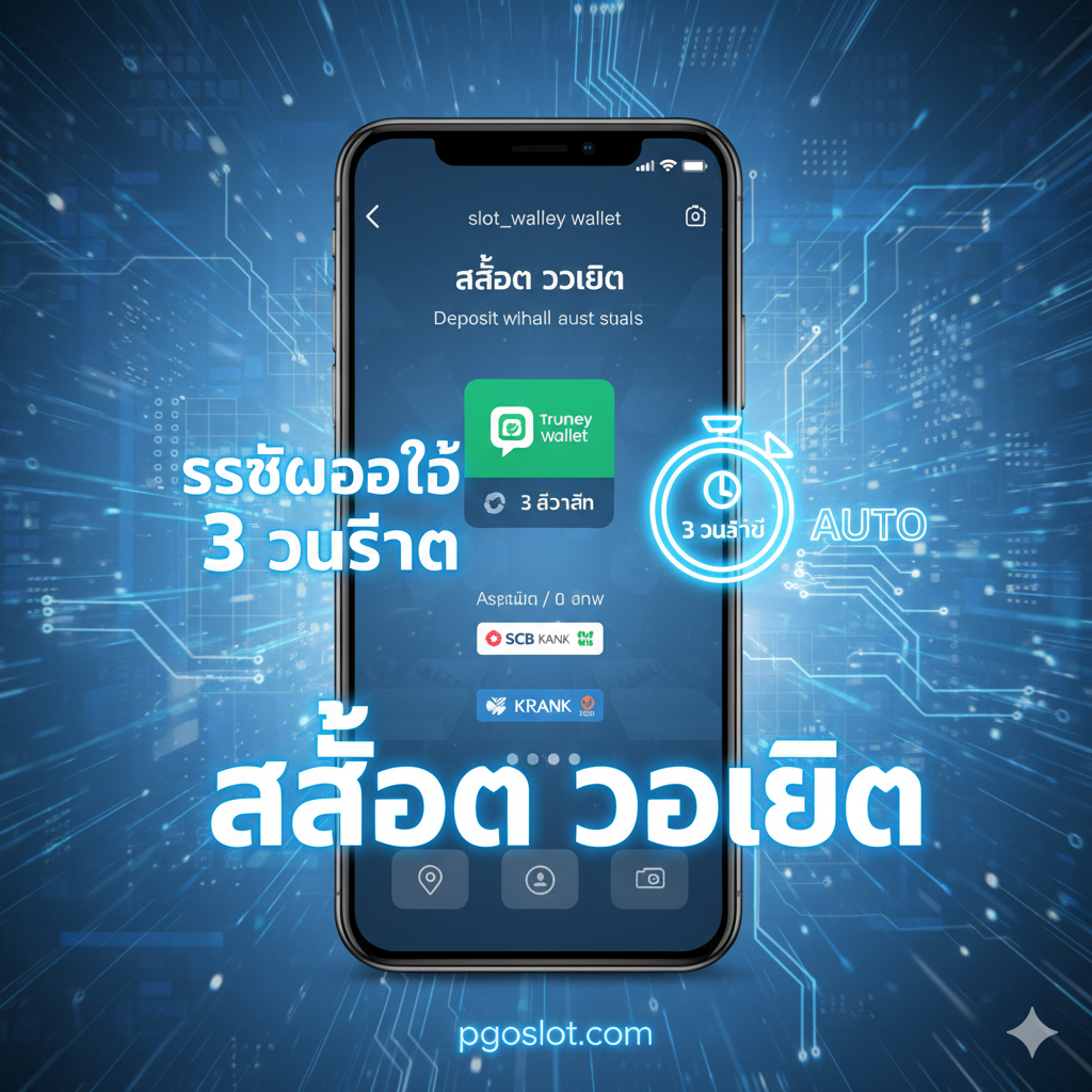 优势图,主要展示'โปรโมชั่นที่เหนือกว่า'和'ทำเทิร์นน้อย'。画面应包含一个醒目的'โบนัส 100% (Bonus 100%)'徽章หรือ奖杯。ใน奖杯下方,设计一个天平(Scale/Balance)的视觉元素,其中一侧是巨大的金币堆,另一侧是代表低流水(Low Turnover/ทำเทิร์นน้อย)的小巧符号,暗示条件更优。背景是散落的泰铢硬币(Thai Baht Coins)และ老虎机符号。色彩使用热烈的红色、金色和橙色,营造出财富、奖励和公平的视觉效果,直接吸引寻找'galaxy9999slot เครดิตฟรี'的用户。