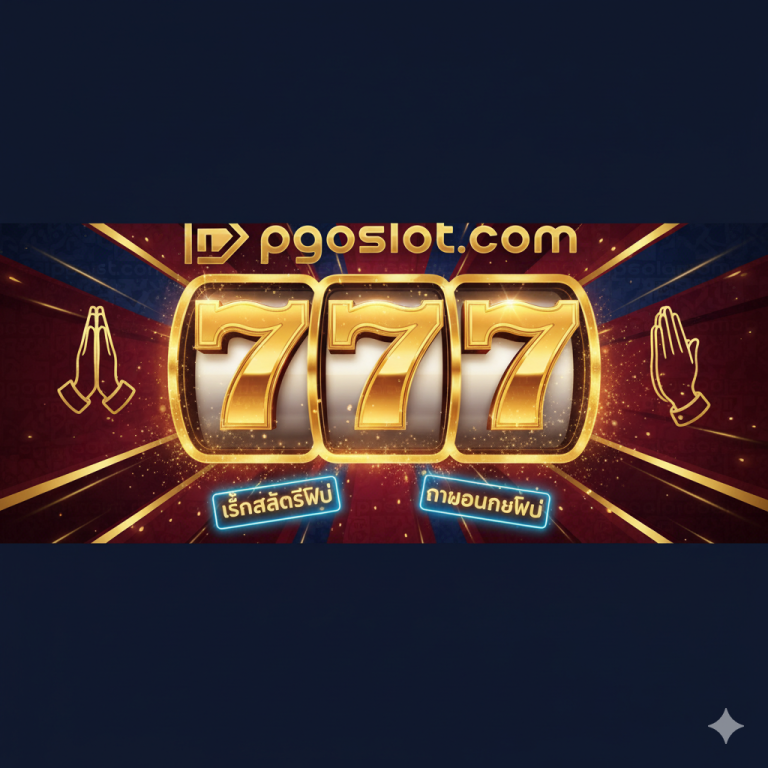 ศูนย์ช่วยเหลือ superslotwins | ติดต่อ Slot Support 24 ชม. ผ่าน LINE และ Live Chat