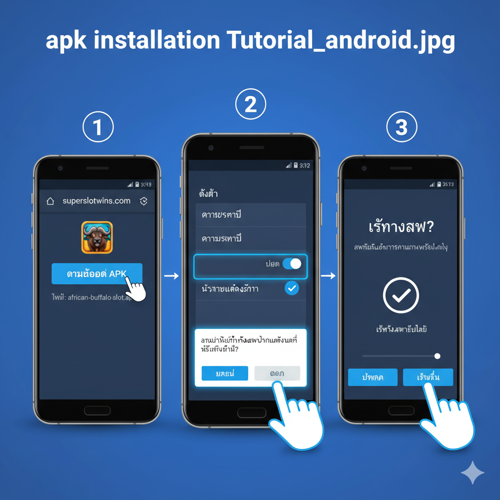 一张总结和问答（FAQ）环节的辅助图。画面以一个问号符号作为背景元素，同时融入非洲水牛的剪影和一些抽象的手机应用图标。重点是回答用户关于'Safe APK'、'No Root'和'iOS/Browser Play'的常见问题。构图简洁，信息点突出，使用轻松明ไห้ 的色调如浅黄和绿色，传达出解决用户疑虑、提供完整解决方案的最终信息。