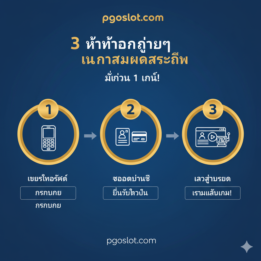 ภาพสำหรับส่วน 'วิธีใช้งาน/วิธีถอดถาดซิม' ซึ่งเป็นภาพขั้นตอนการใช้ 'เข็มจิ้มซิม iphone xr' ที่ถูกต้อง ภาพควรแสดงมือที่กำลังถือเข็มจิ้มซิมและกำลังจิ้มเข้าไปในรูเล็กๆ ข้างถาดซิมของ iPhone XR อย่างระมัดระวัง เน้นที่มุมมองระยะใกล้ (Close-up) ของถาดซิมและเข็มจิ้มซิม มีพื้นหลังสีอ่อนเพื่อให้ขั้นตอนการทำงานดูชัดเจนและง่ายต่อการทำตาม ภาพต้องสื่อถึงความละเอียดอ่อนและระมัดระวังในการทำ 'ถอดถาดซิม iphone xr'