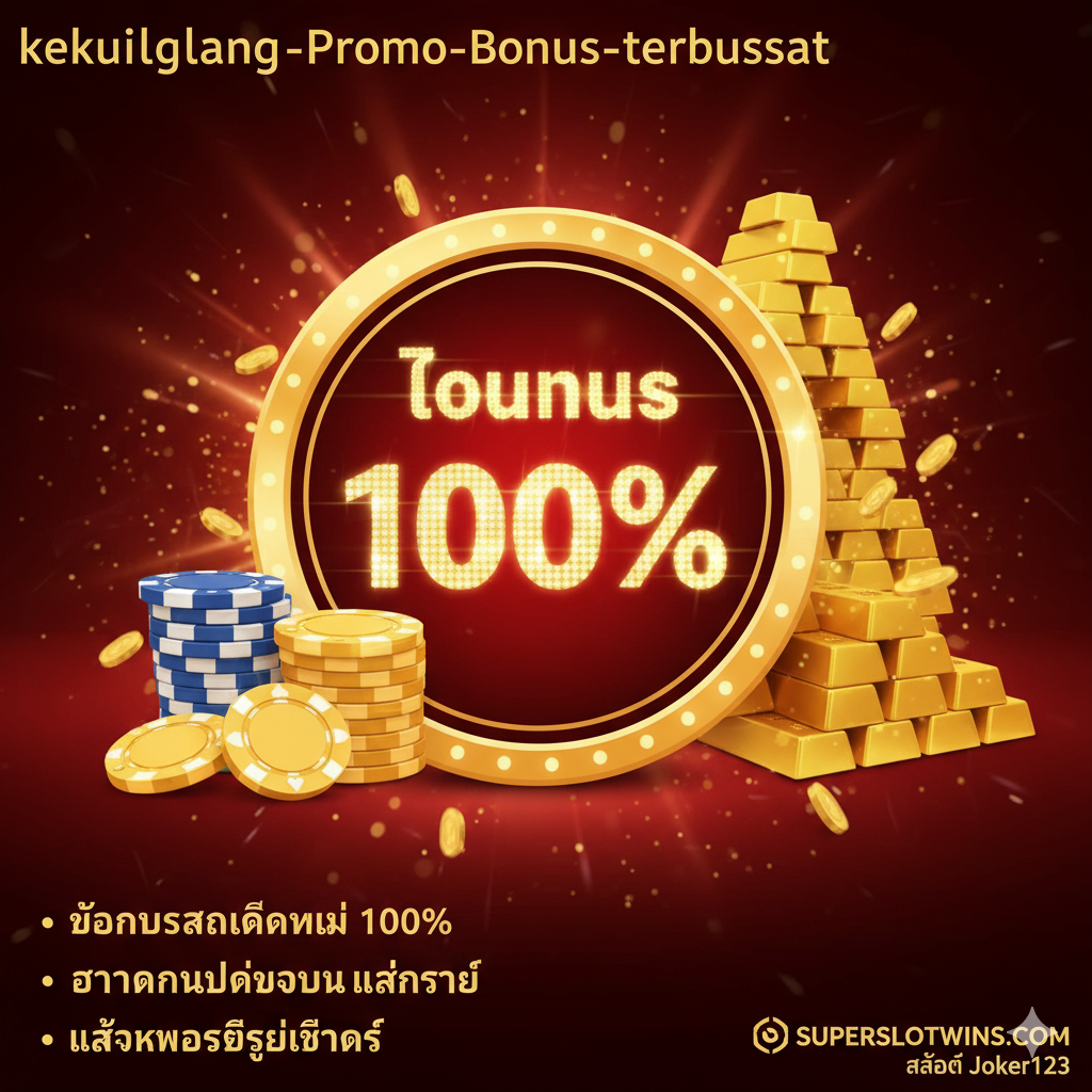 一张展示平台优势和促销活动的图片。核心视觉元素是一个巨大的、闪烁的'BONUS 100%'徽章或横幅，旁边是堆积如山的筹码或金条。背景应有动态的光线和粒子效果，营造出赢得大奖的兴奋感。图片下方可以简洁地列出几个优势关键词（印尼语）：'Bonus New Member 100%', 'RTP Live Akurat', 'Jackpot Terbesar'。整体色调为红色和金色，强调财富和机会，吸引玩家的注意力。