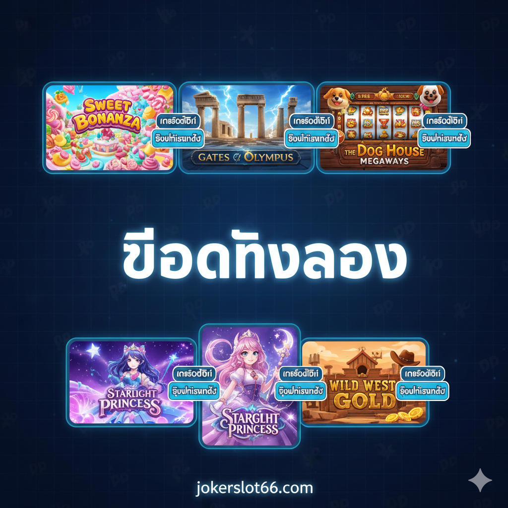 Ilustrasi yang menyoroti fitur kunci Flixnew Slot (RTP Tinggi, Volatilitas Tinggi, Fitur Scatter X2/Multiplier). Gambar harus memiliki tiga panel visual yang terpisah namun menyatu: satu panel menunjukkan persentase RTP tinggi (misalnya, 96.50% dalam gelembung hijau), panel kedua menunjukkan simbol petir atau badai untuk melambangkan volatilitas tinggi, dan panel ketiga menunjukkan koin emas yang bertumpuk dengan ikon 'X' besar di atasnya (menggambarkan Multiplier). Skema warna harus kontras (emas dan biru elektrik) untuk menarik perhatian pada data teknis game yang menguntungkan.