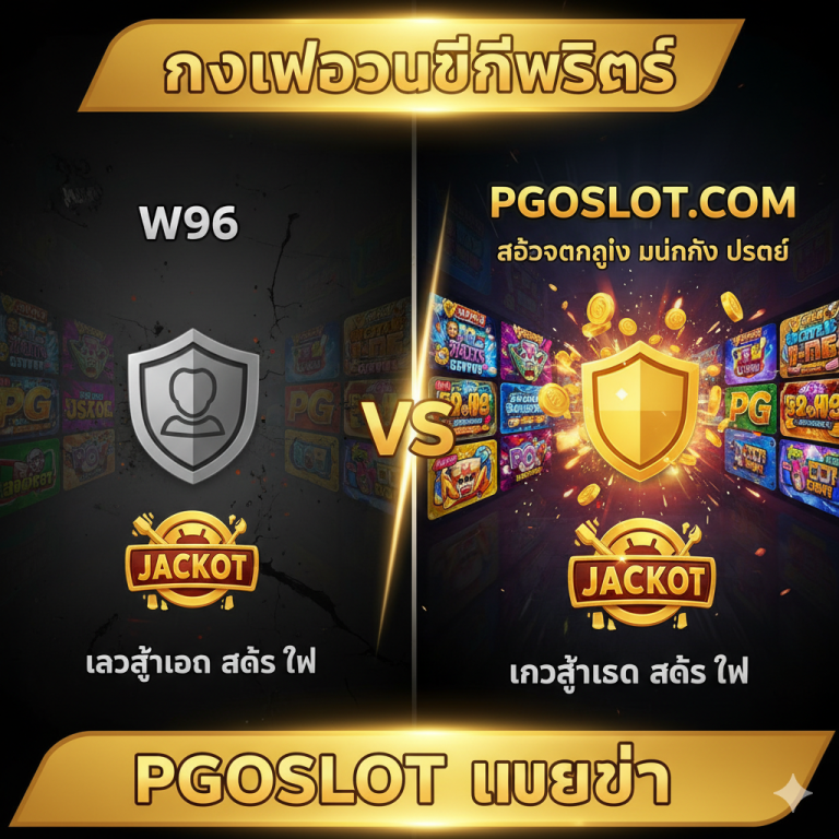 Foxy Bingo Slot Games ทางเลือกที่ดีที่สุดในไทย | สล็อต RTP สูง superslotwins.com