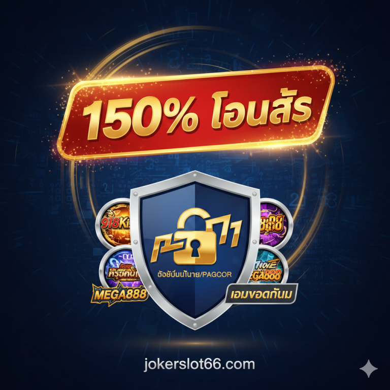 Ada Boon Slot (มีบุญslot) Resmi | Link Login & Daftar superslotwins