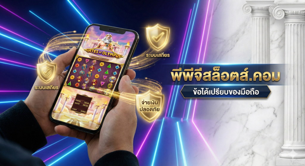 Fakta Multi Slot GPU & Game Slot Gacor di Superslotwins