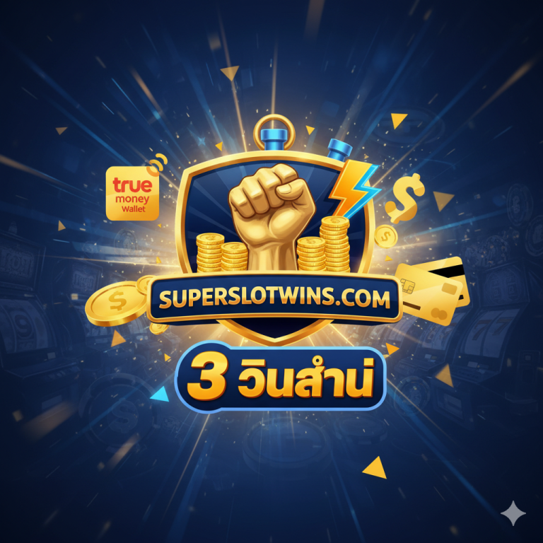 musang slot เว็บตรง: ทางเข้าล่าสุด 2024 รับเครดิตฟรี ไม่อั้น